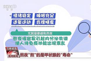 必威电竞 微博官网截图2